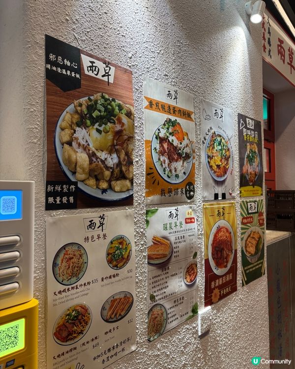 地道親民港式茶餐廳＋馬拉風味必試蛋炒豬腸粉！