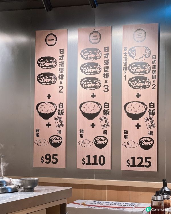 人氣和牛漢堡排✨✨