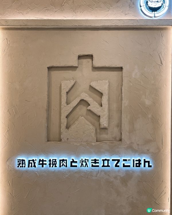 人氣和牛漢堡排✨✨