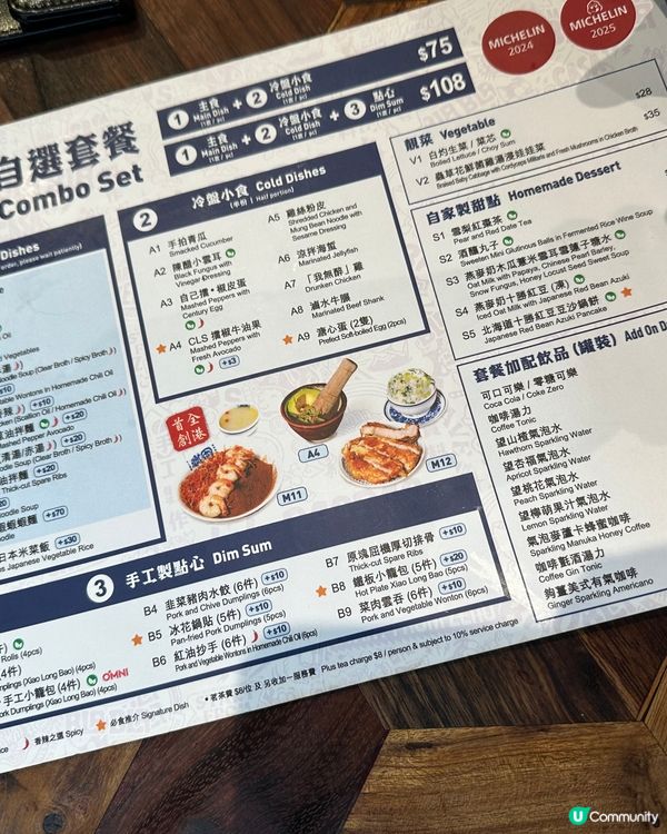 黃竹坑美食驚喜！米芝蓮推介🤩！必試🤤！ #黃竹坑美食