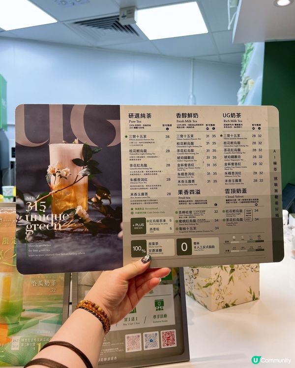 台灣人係過江龍𝕌𝔾 𝕋𝔼𝔸 ✨