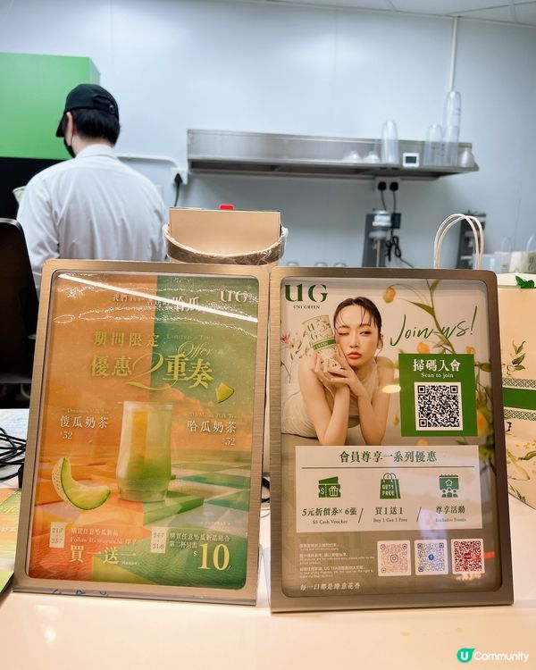 台灣人係過江龍𝕌𝔾 𝕋𝔼𝔸 ✨