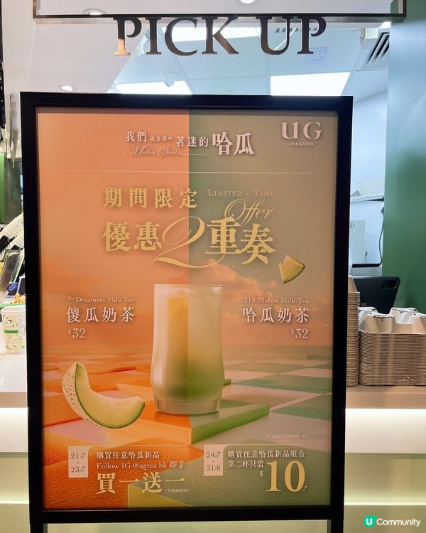 台灣人係過江龍𝕌𝔾 𝕋𝔼𝔸 ✨