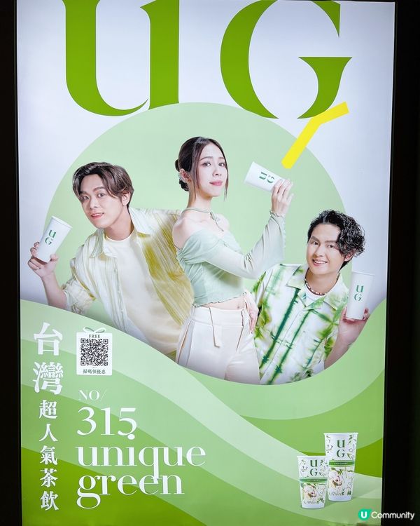 台灣人係過江龍𝕌𝔾 𝕋𝔼𝔸 ✨