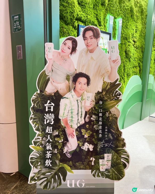 台灣人係過江龍𝕌𝔾 𝕋𝔼𝔸 ✨