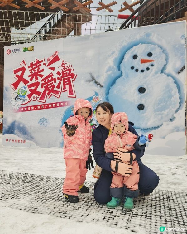 親子消暑️推介️｢廣州熱雪奇蹟｣❄️ |夏日冰雪攻略】🎉