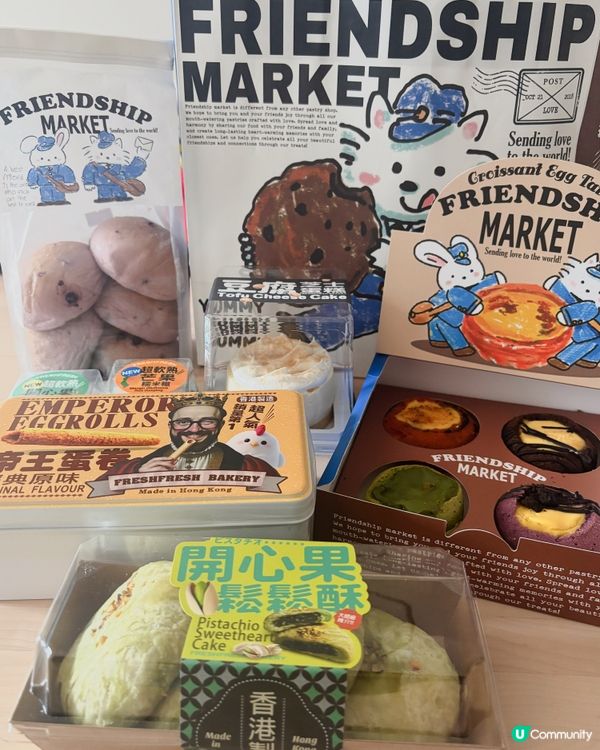 尖東新麵包店！🤤 買到停唔到手！🥯