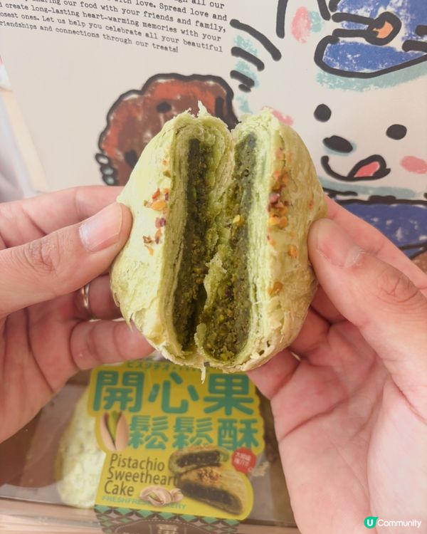 尖東新麵包店！🤤 買到停唔到手！🥯