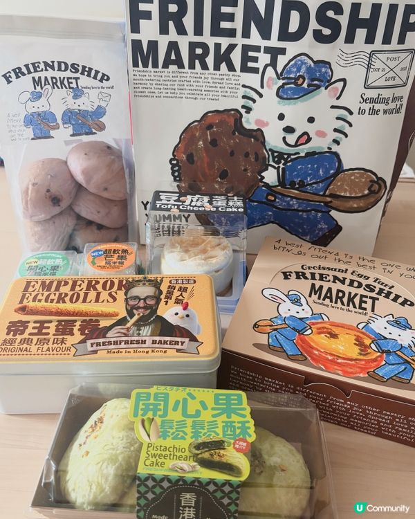 尖東新麵包店！🤤 買到停唔到手！🥯