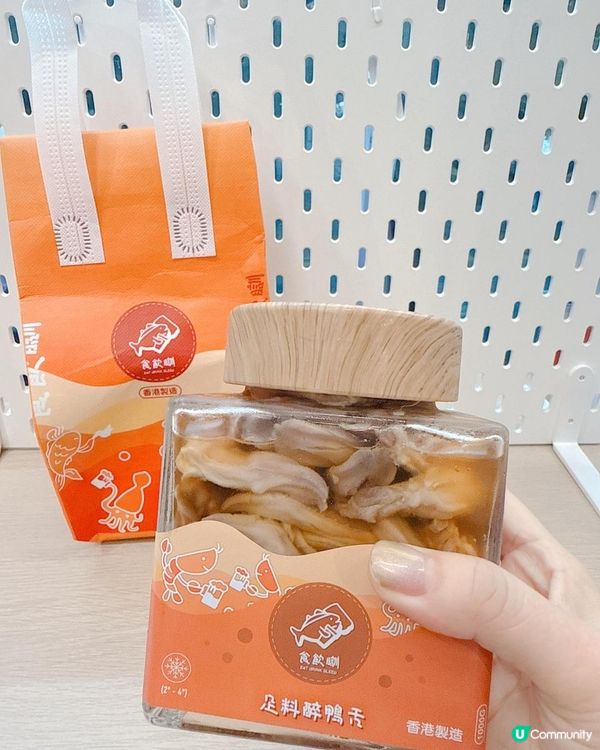 滿滿酒香足料醉鴨舌100% 香港製造 + 真材實料