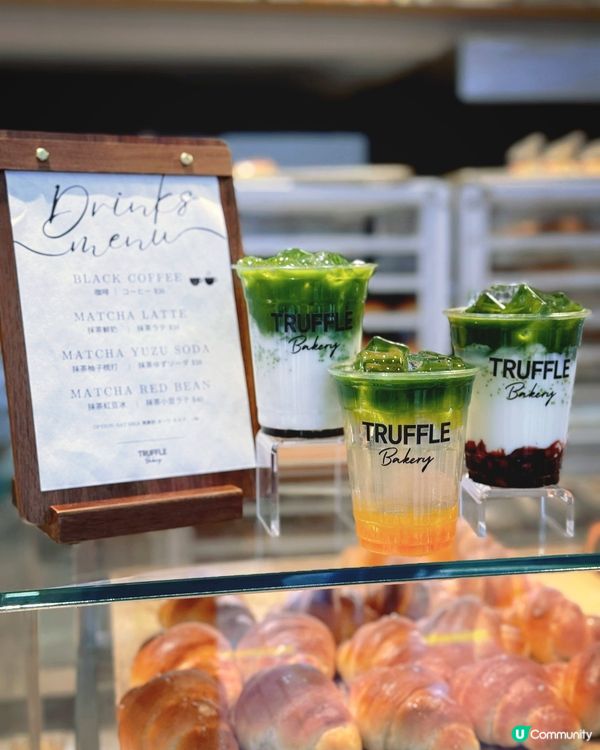 Truffle Bakery 最近佢哋新出咗抹茶系列,真心推...