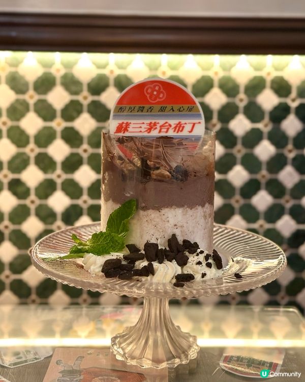 銅鑼灣· 創意打卡糖水