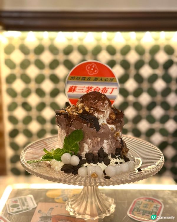 銅鑼灣· 創意打卡糖水