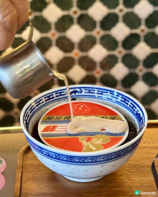 銅鑼灣· 創意打卡糖水