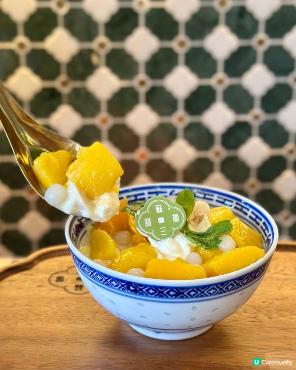 銅鑼灣· 創意打卡糖水