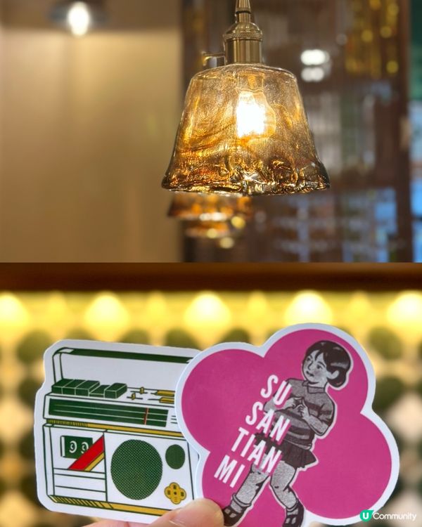 銅鑼灣· 創意打卡糖水