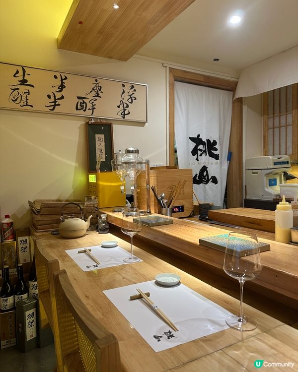 坐擁美景的日料天花板