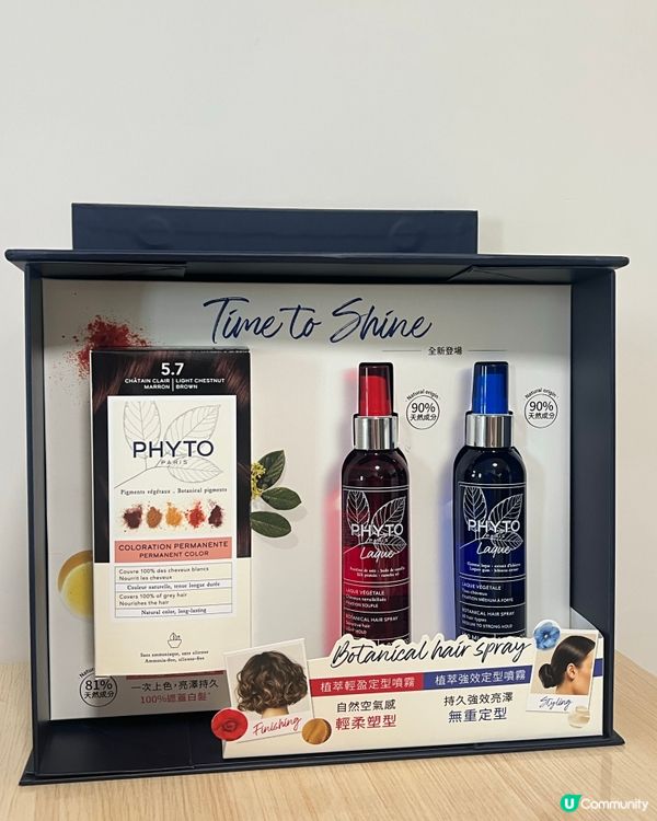 染髮新體驗！🌿 零刺激超溫和！🤩