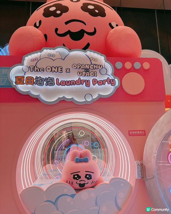 褲褲兔夏日泡泡嚟啦！📸 打卡必去！🤩