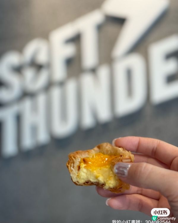 西環蛋撻殺到灣仔！🤤 蛋撻控必試！😋