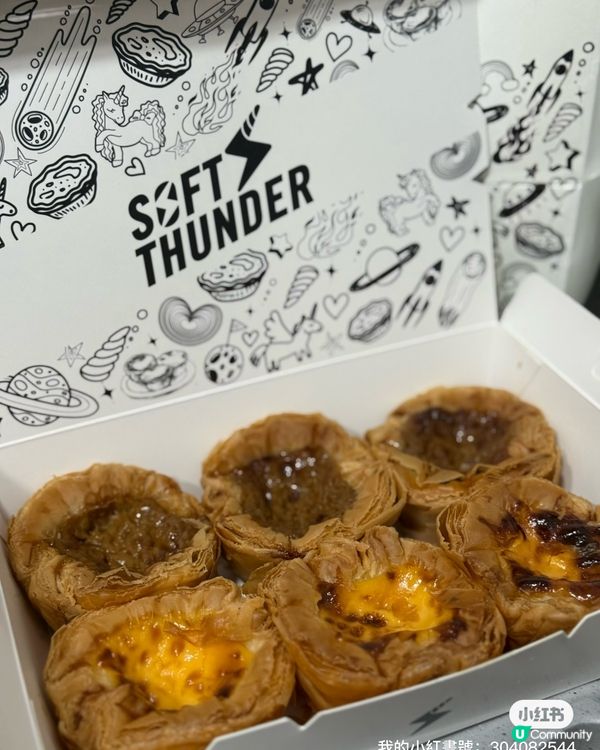 西環蛋撻殺到灣仔！🤤 蛋撻控必試！😋