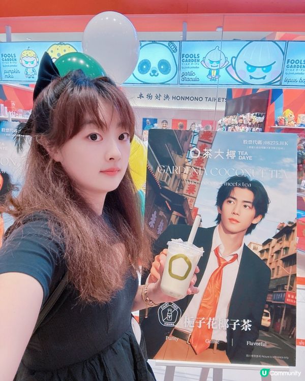 茶大椰荃灣開Party🥳！椰奶蓋控必去！