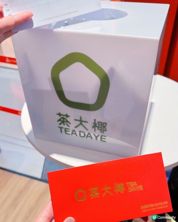 茶大椰荃灣開Party🥳！椰奶蓋控必去！