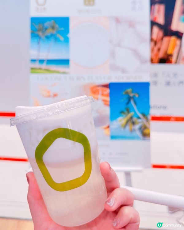 茶大椰荃灣開Party🥳！椰奶蓋控必去！