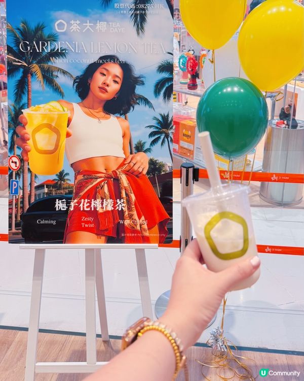 茶大椰荃灣開Party🥳！椰奶蓋控必去！