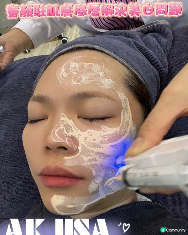 童顏駐是真正從肌膚底層解決美白問題