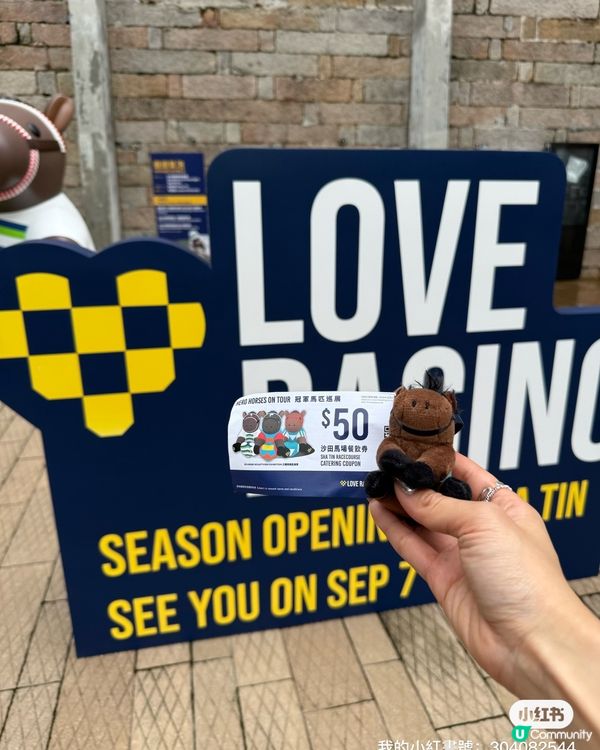 【大館打卡！巨型馬仔嚟啦🐴📸】