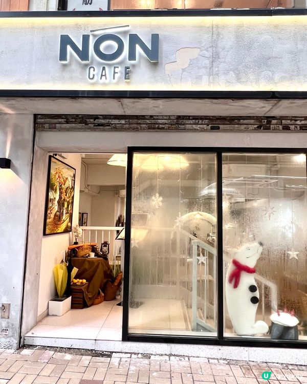 尖沙咀❤️NON CAFE❤️