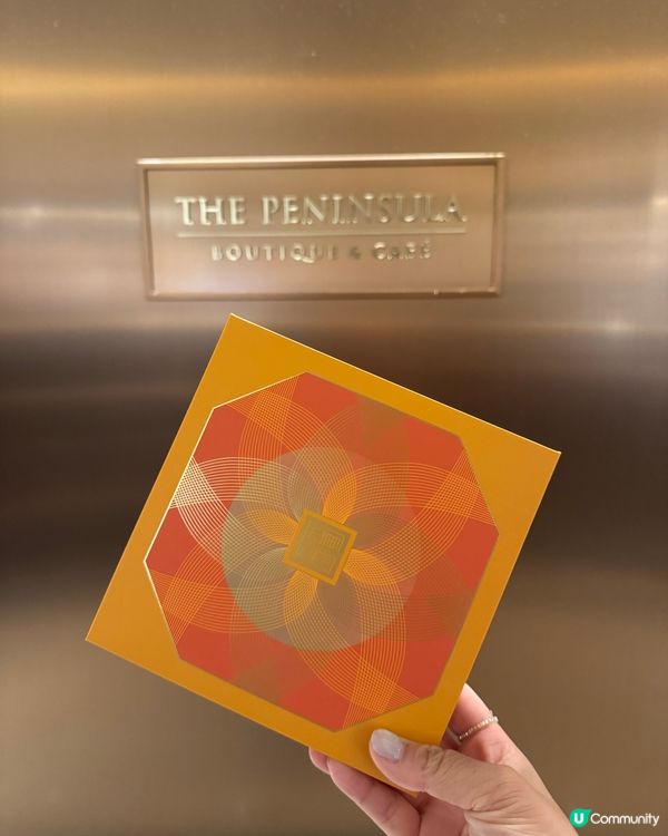 半島全新口味月餅