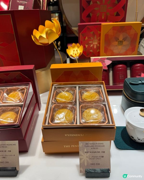 半島全新口味月餅