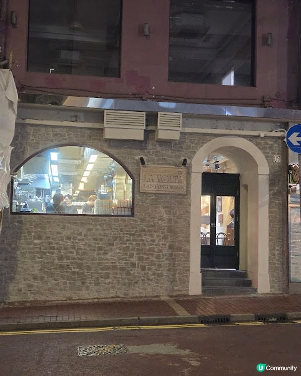 La Volta - 手工意粉新時代