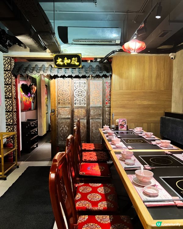 ʚ♡ 宮廷風火鍋店 • 香香宮煮 ♡ɞ