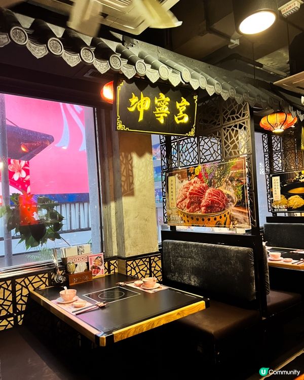 ʚ♡ 宮廷風火鍋店 • 香香宮煮 ♡ɞ