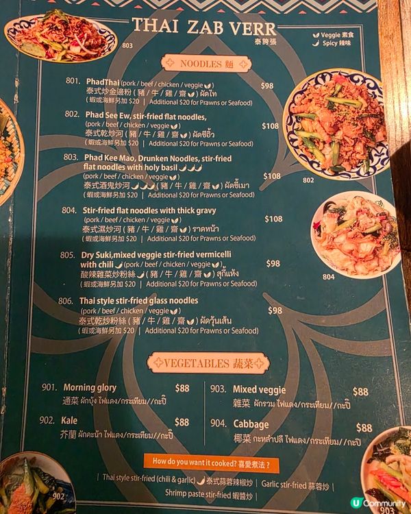 好味泰國菜小店