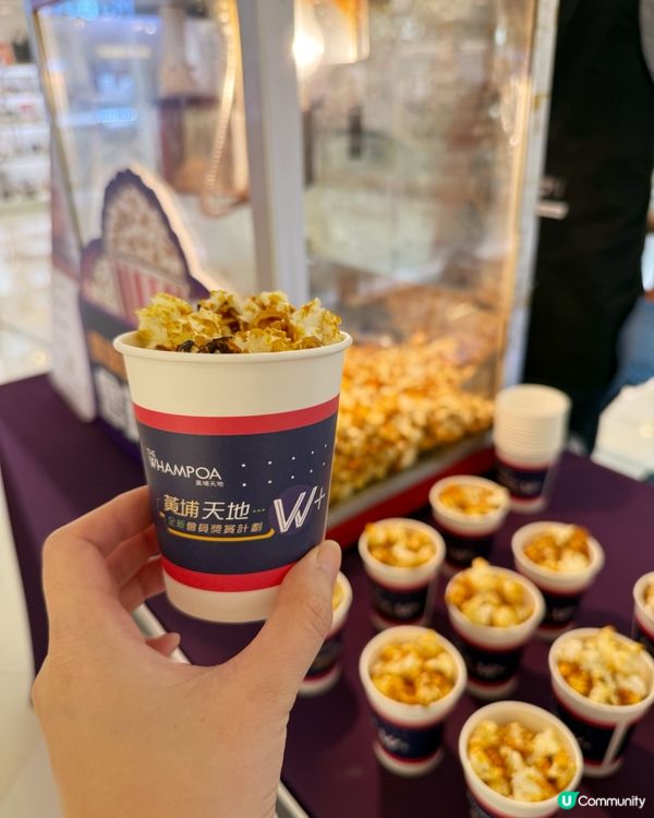 黃埔天地會員著數攻略！爆谷免費送🍿！