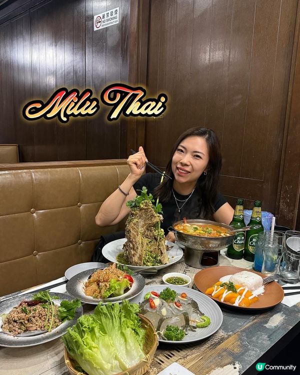 泰國菜聚會🍻銅鑼灣chill爆！😋