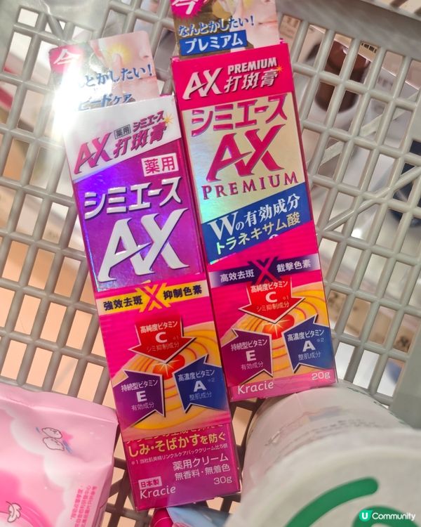 夏天斑斑點點？呢支膏幫到你！😎 萬寧特價！