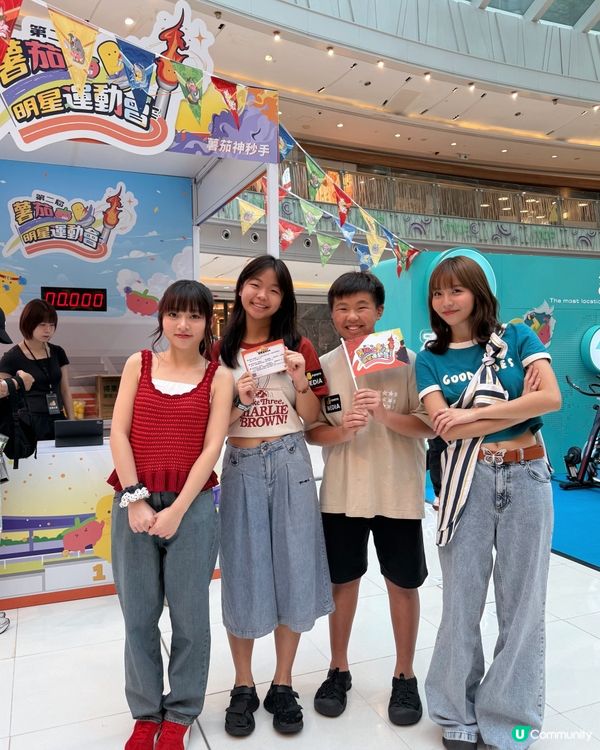 小薯茄運動會率先玩！🥳 家姐仔玩到唔捨得走！