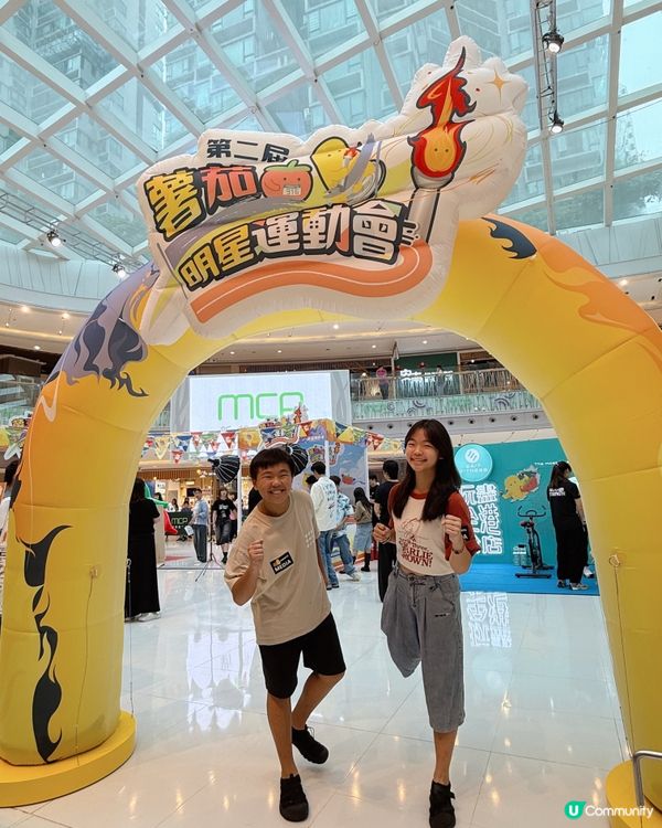 小薯茄運動會率先玩！🥳 家姐仔玩到唔捨得走！