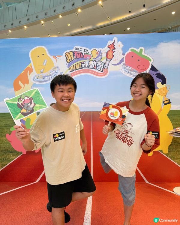 小薯茄運動會率先玩！🥳 家姐仔玩到唔捨得走！