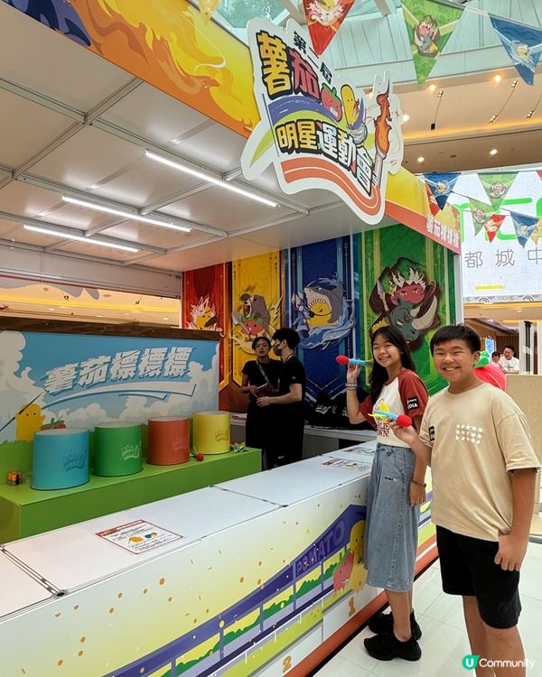 小薯茄運動會率先玩！🥳 家姐仔玩到唔捨得走！