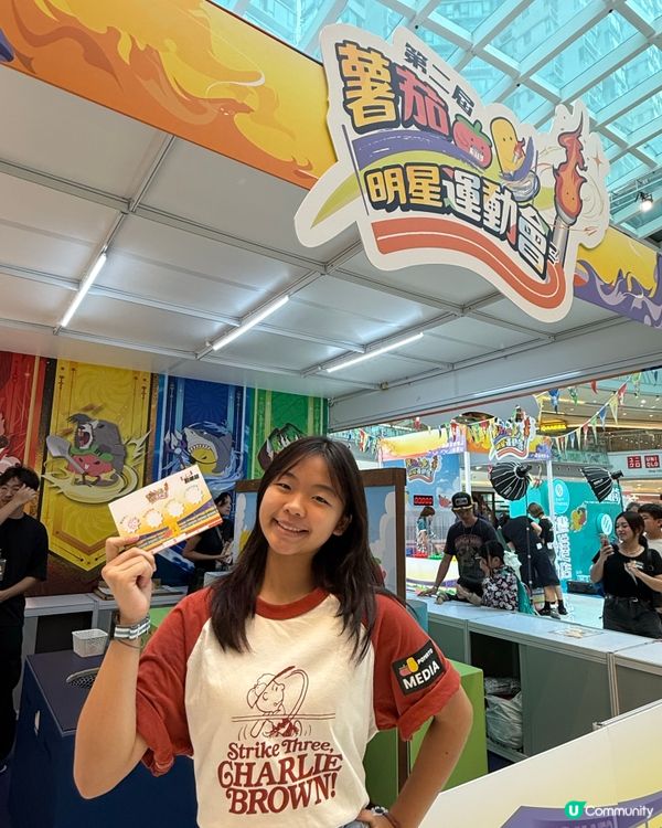 小薯茄運動會率先玩！🥳 家姐仔玩到唔捨得走！