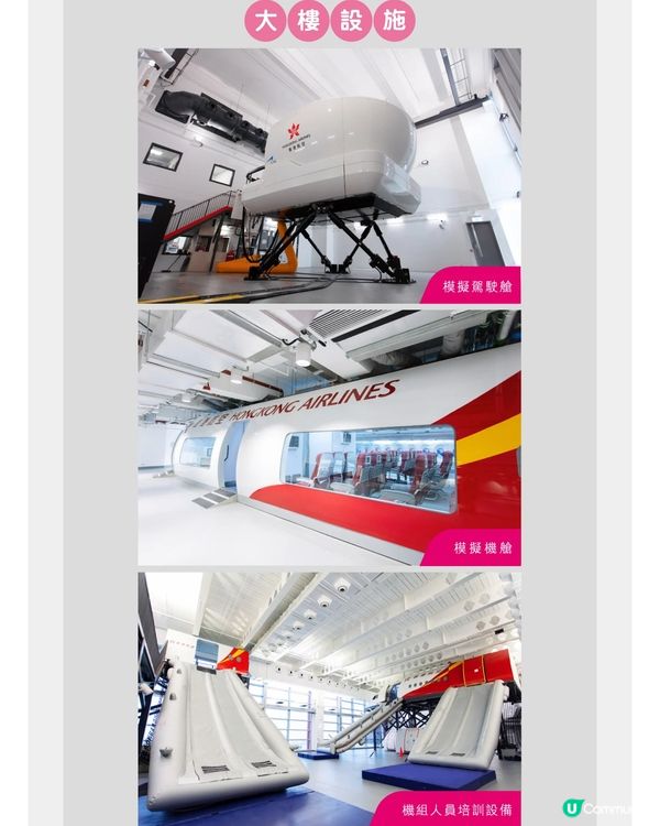 香港航空～小朋友飛得多奬賞