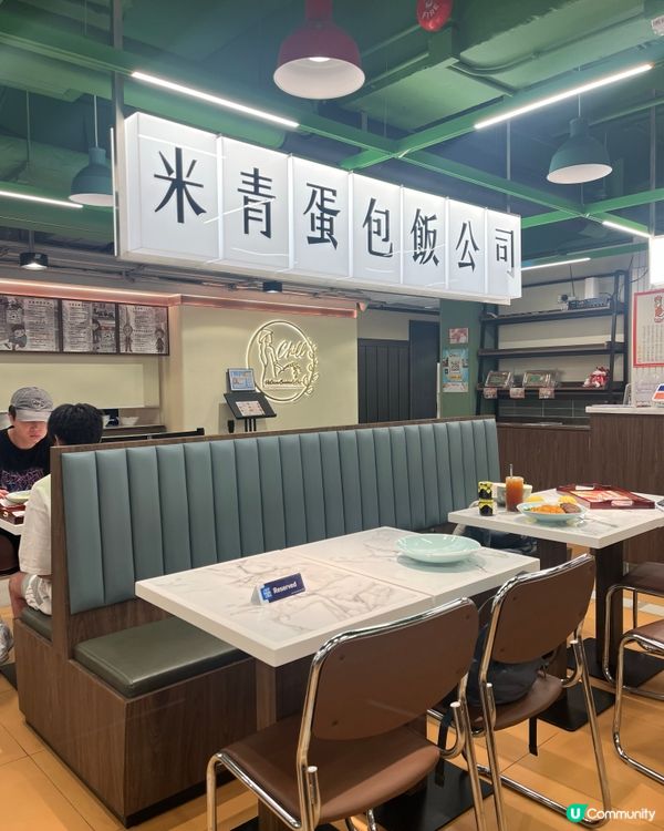 荔枝角蛋包飯小店·伏伏伏🚁🫨