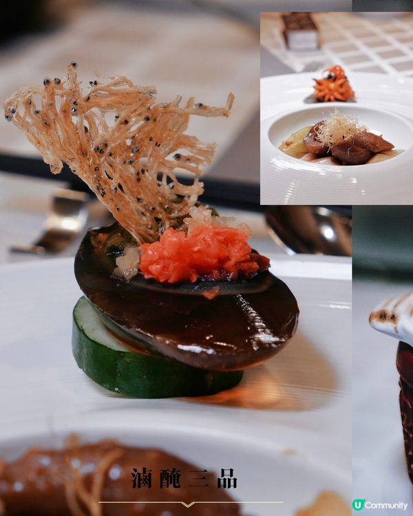 逸軒非遺雅宴，傳味承真！🥢🤤