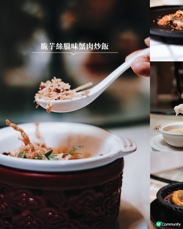 逸軒非遺雅宴，傳味承真！🥢🤤